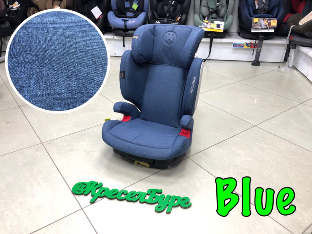 Автокресло WELLDON MAGIC NACRE FIT ISOFIX (15-36 кг)
